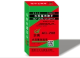 葫芦岛自流平，打造理想地坪