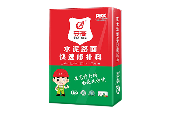 葫芦岛水泥路面快速修补料