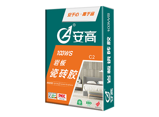 葫芦岛103WS岩板瓷砖胶