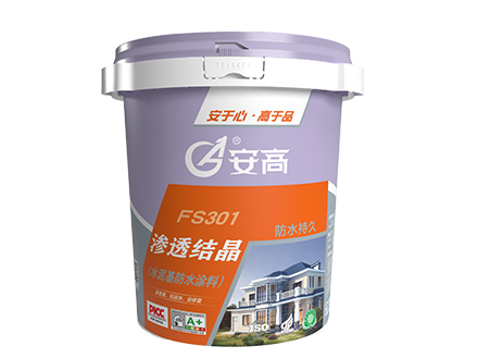 葫芦岛水泥基防水涂料