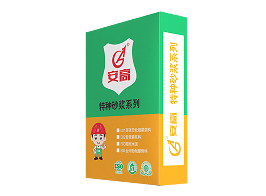 葫芦岛AG-特种砂浆系列