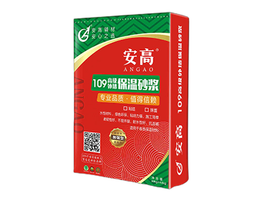葫芦岛AG-109外墙保温砂奖