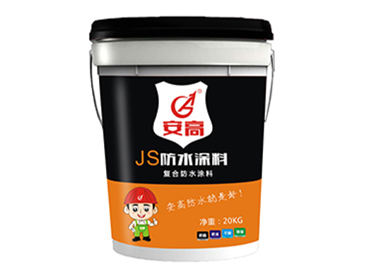葫芦岛JS防水涂料-复合防水涂料