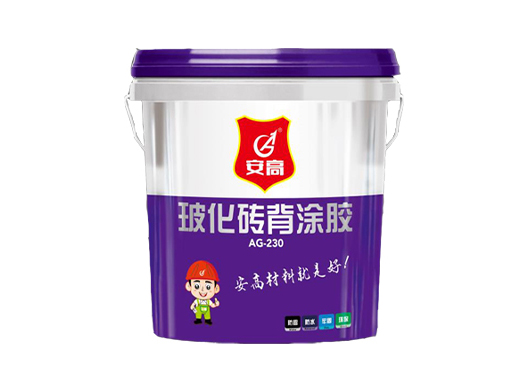 葫芦岛AG-230玻化砖背涂胶
