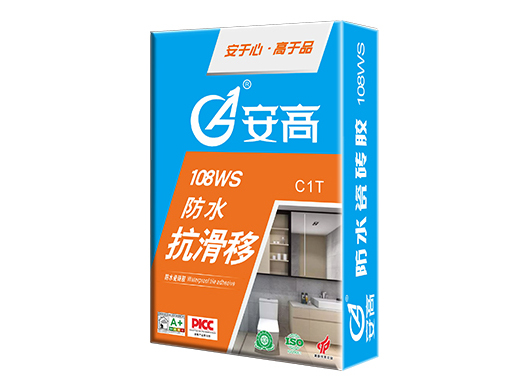 葫芦岛AG-108WS防水抗滑移