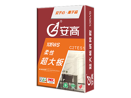 葫芦岛AG-105WS柔性超大板