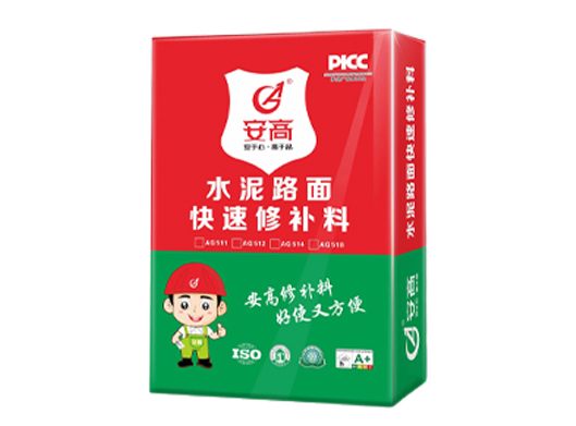 葫芦岛水泥路面快速修补料