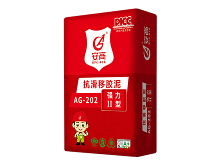 葫芦岛AG-202抗滑移胶泥