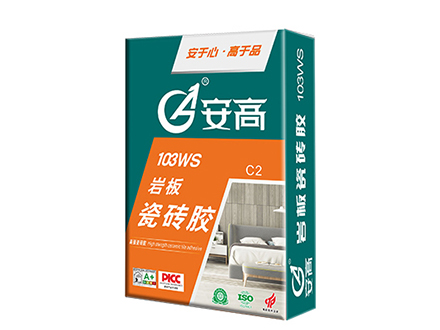 葫芦岛103WS-岩板瓷砖胶