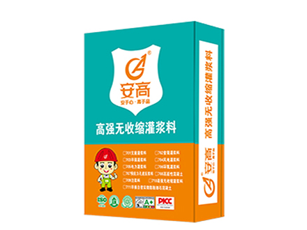 葫芦岛安高干混砂浆7系