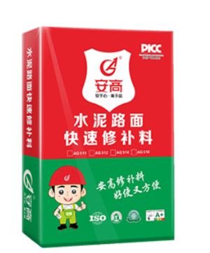 葫芦岛道路修补料：让城市道路重焕生机