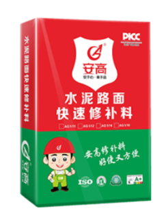 葫芦岛道路修补料：特殊场景救星