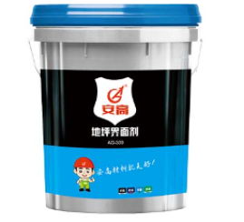 安高葫芦岛地坪界面剂：地坪稳固的秘诀